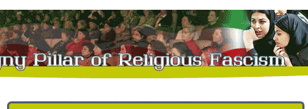 Misogyny Pillar of religious Fascism